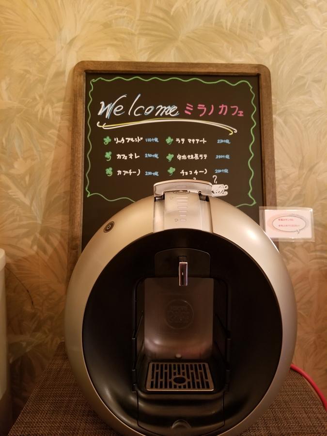 Hotel Mirano (Adults Only) Уцуномія Екстер'єр фото